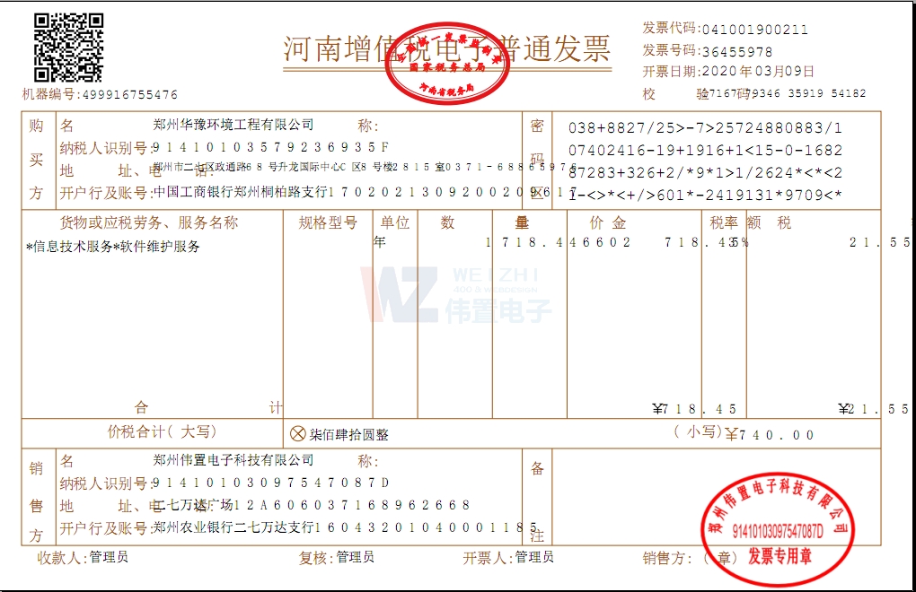 艾美特 取暖器 電暖器 電暖氣ptc陶瓷暖風(fēng)機(jī) 家用節(jié)能省電_季節(jié)性小家