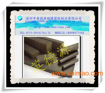 特種塑料工程化工材料,pbi棒化工原料制品,特種塑料工程化工材料,pbi棒化工原料制品生產(chǎn)廠家,特種塑料工程化工材料,pbi棒化工原料制品價格