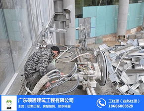 混凝土切割工程公司 三水混凝土切割 碩通建筑工程專家 查看
