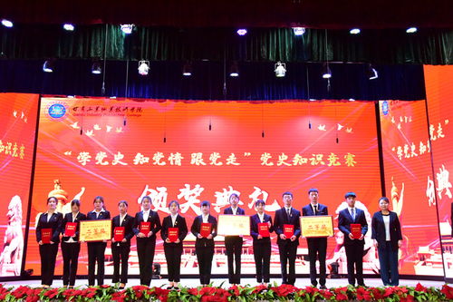 新天水 甘肅工業(yè)職業(yè)技術(shù)學(xué)院組織 1231 工程學(xué)生開展黨史知識(shí)競(jìng)賽活動(dòng)